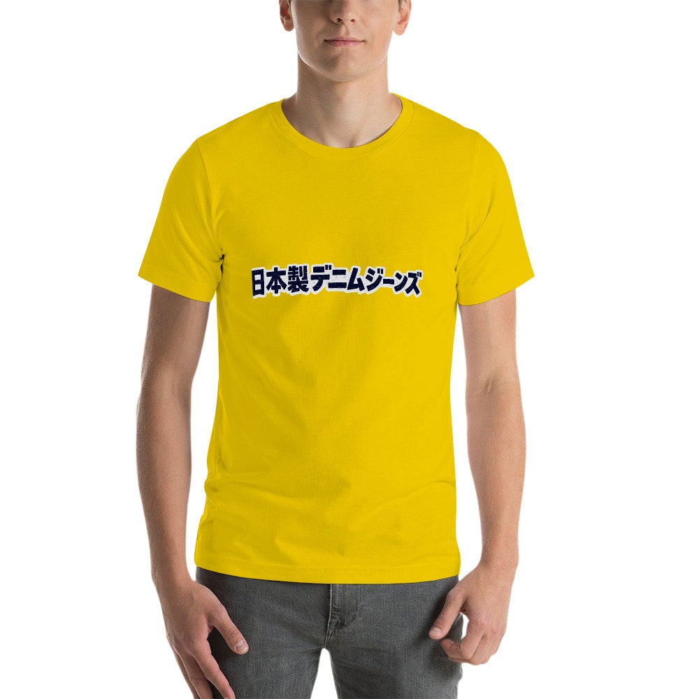 Yellow Japanese Denim Jeans Men's Short Sleeve Cotton Tee