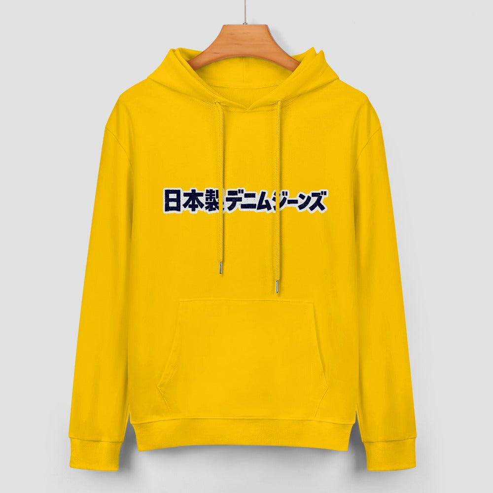 Yellow Japanese Denim Jeans 100% Cotton Hoodie