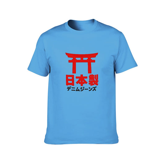 JDJ Rising Sun Short Sleeve T Shirt - Light Blue