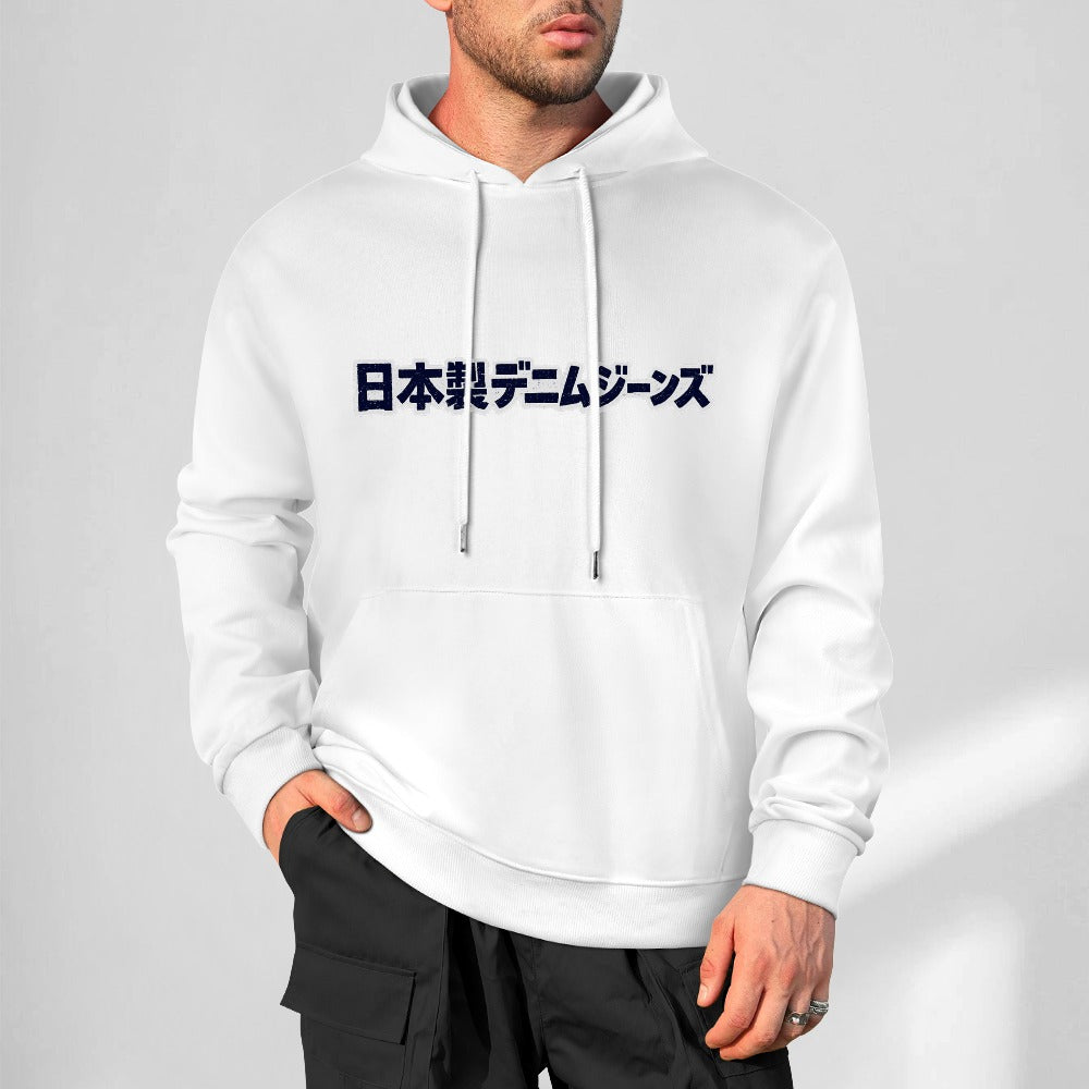 "Japanese Denim Jeans" White Pure Cotton Hoodie