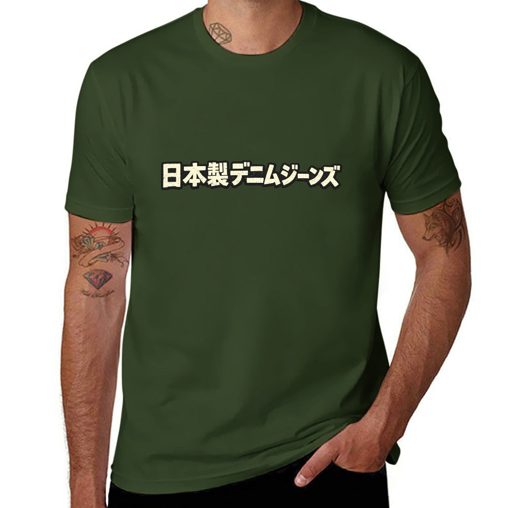 "Japanese Denim Jeans" Army Green Men's Short Sleeve Cotton T-Shirt