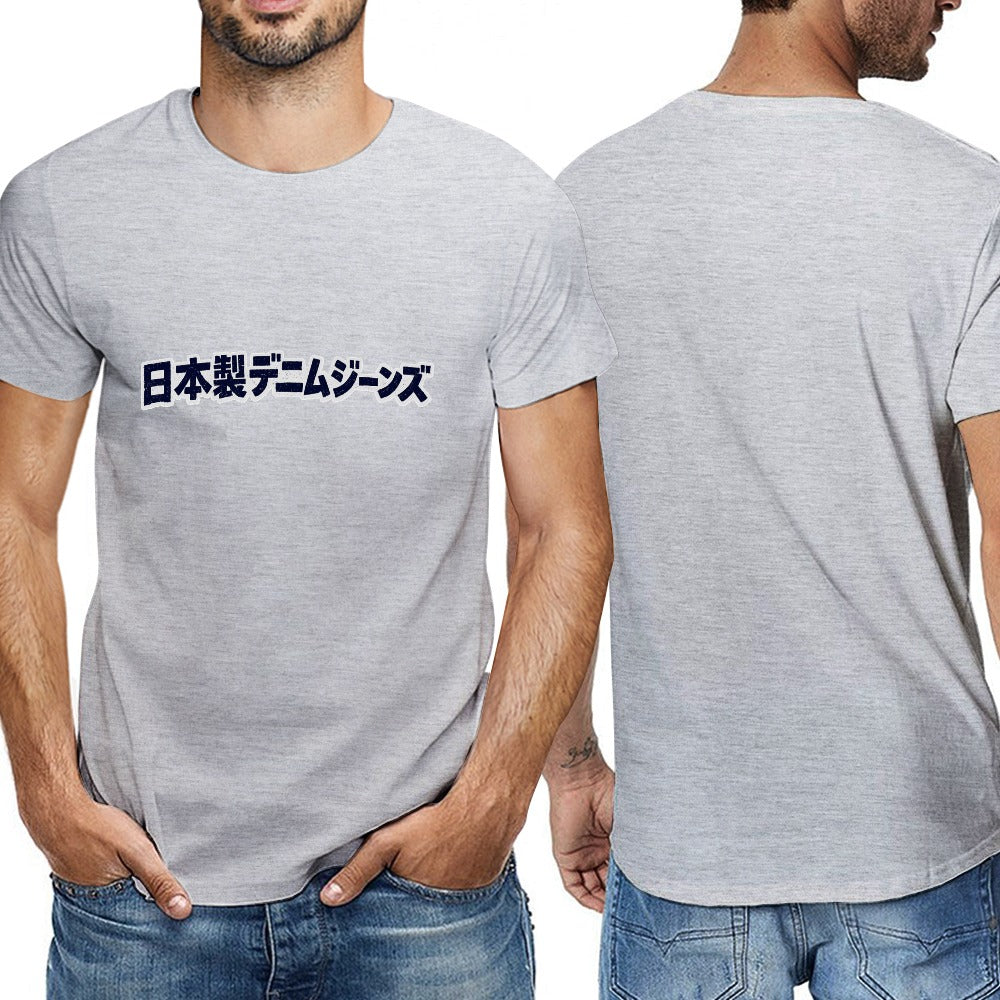 "Japanese Denim Jeans" Men's Short Sleeve Cotton T-Shirt - Light Gray