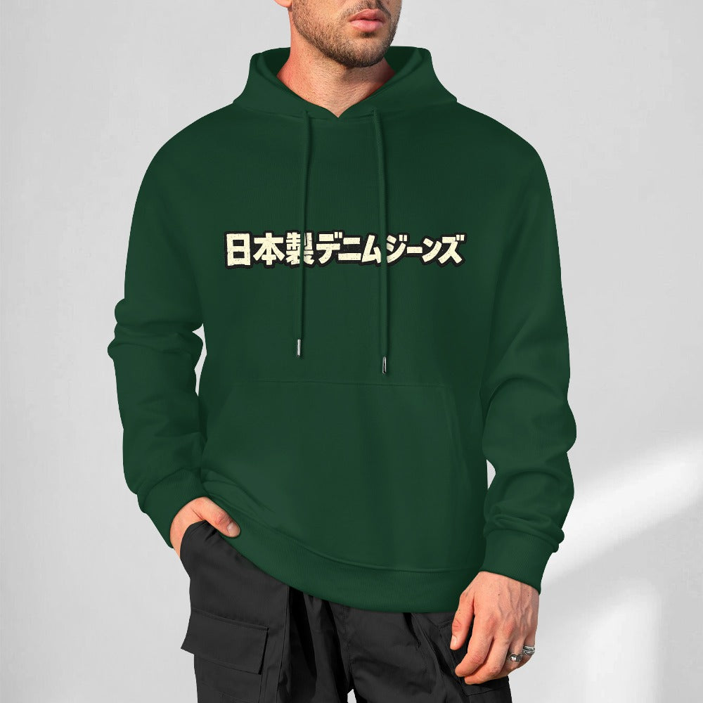 "Japanese Denim Jeans" Pure Cotton Green Hoodie