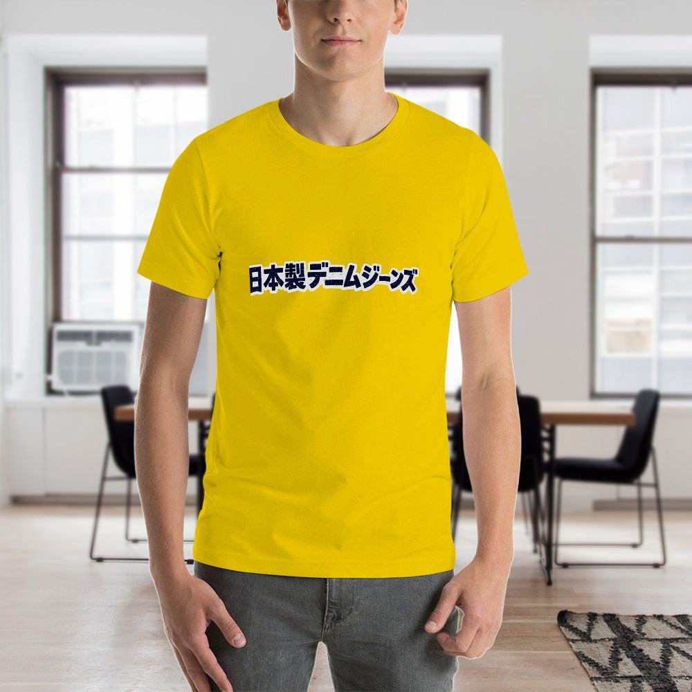 Yellow Japanese Denim Jeans Men's Short Sleeve Cotton Tee