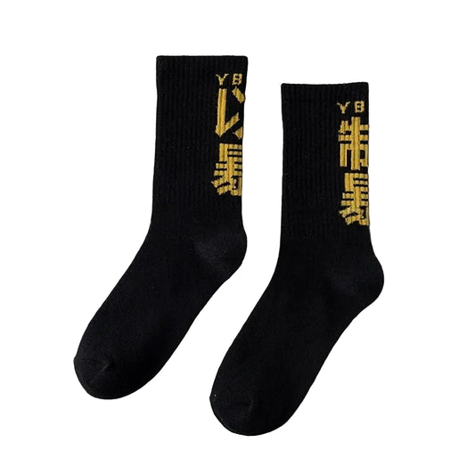 Mens Cotton Chinese Characters Socks Pack 1 Or 3 Streetwear Skateboard